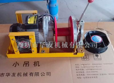 點(diǎn)擊查看詳細(xì)信息<br>標(biāo)題：華友機(jī)械小吊機(jī)主機(jī) 閱讀次數(shù)：5906