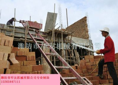 點擊查看詳細信息<br>標題：華友機械建筑用爬山虎 閱讀次數(shù)：6346