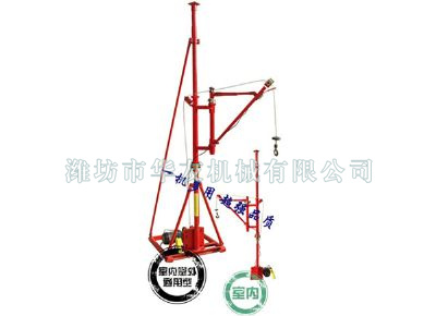 點(diǎn)擊查看詳細(xì)信息<br>標(biāo)題：華友機(jī)械室內(nèi)外通用小吊機(jī) 閱讀次數(shù)：9444