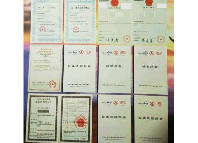 點(diǎn)擊查看詳細(xì)信息<br>標(biāo)題：檢驗(yàn)報(bào)告 閱讀次數(shù)：12559