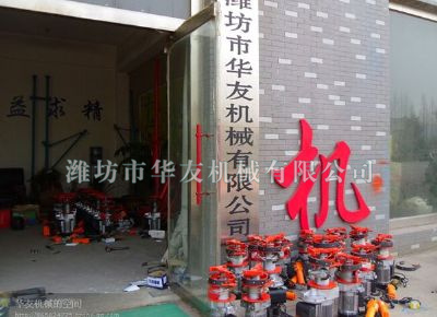 點(diǎn)擊查看詳細(xì)信息<br>標(biāo)題：華友機(jī)械部分產(chǎn)品 閱讀次數(shù)：11890