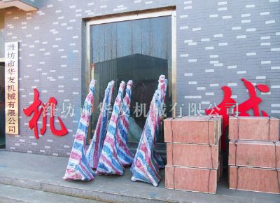 點(diǎn)擊查看詳細(xì)信息<br>標(biāo)題：華友機(jī)械發(fā)貨現(xiàn)場(chǎng) 閱讀次數(shù)：13205