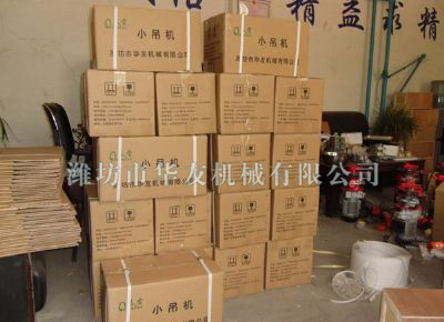 點(diǎn)擊查看詳細(xì)信息<br>標(biāo)題：華友機(jī)械部分產(chǎn)品 閱讀次數(shù)：12046