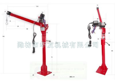 點(diǎn)擊查看詳細(xì)信息<br>標(biāo)題：華友機(jī)械車(chē)載小吊機(jī) 閱讀次數(shù)：9192