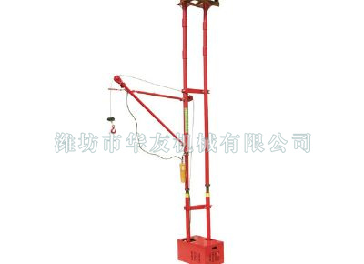 點(diǎn)擊查看詳細(xì)信息<br>標(biāo)題：華友機(jī)械便攜式雙立柱小吊機(jī) 閱讀次數(shù)：10503