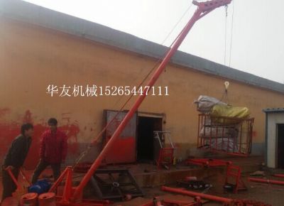 點(diǎn)擊查看詳細(xì)信息<br>標(biāo)題：華友機(jī)械多用途吊B 閱讀次數(shù)：11963