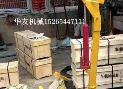 點擊查看詳細信息<br>標題：華友機械車載液壓小吊機 閱讀次數(shù)：7049
