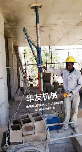 點(diǎn)擊查看詳細(xì)信息<br>標(biāo)題：華友機(jī)械雙臂小吊機(jī) 閱讀次數(shù)：10197