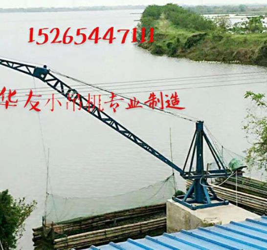 點擊查看詳細信息<br>標題：裝車卸貨 車間碼頭 魚塘吊機 閱讀次數：1997