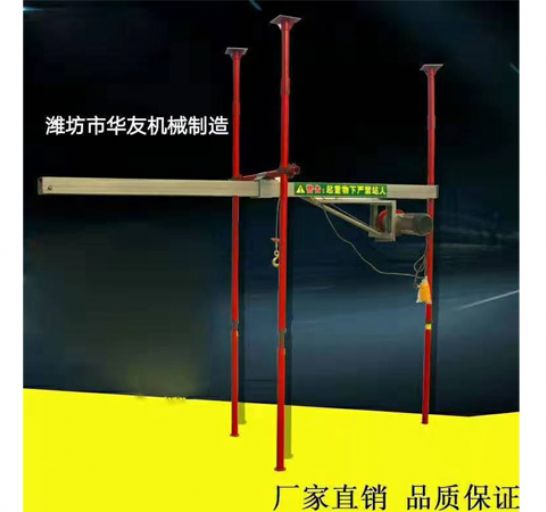 點擊查看詳細(xì)信息<br>標(biāo)題：直滑式 平滑式小吊機(jī) 閱讀次數(shù)：2156