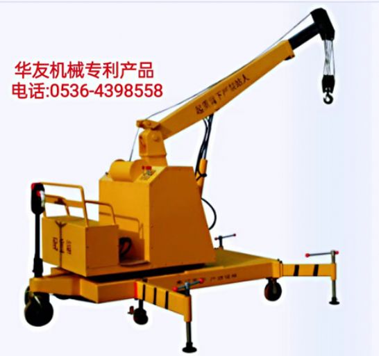 點擊查看詳細信息<br>標題：移動式液壓吊機 多款液壓小吊機 閱讀次數(shù)：1915
